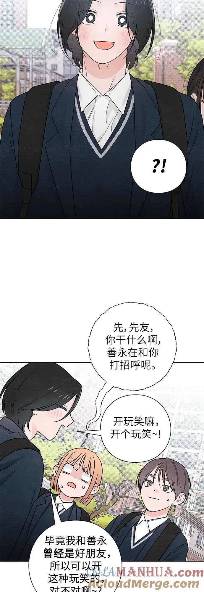 第36话 第28页