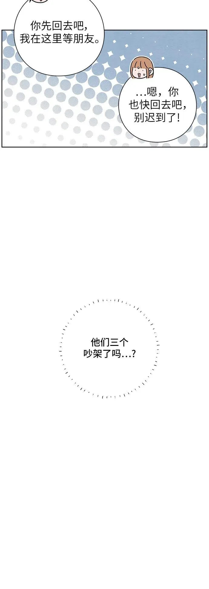第36话 第30页