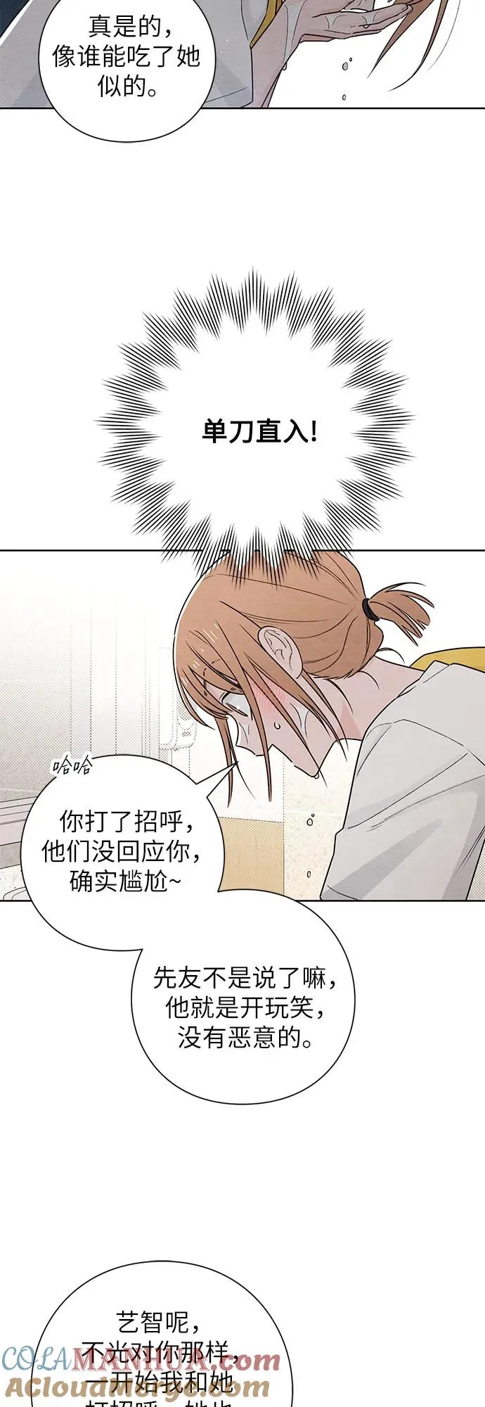第36话 第34页