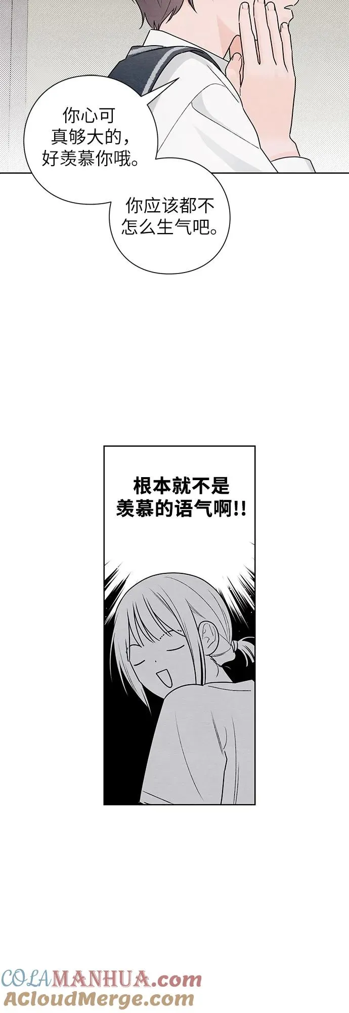 第36话 第37页