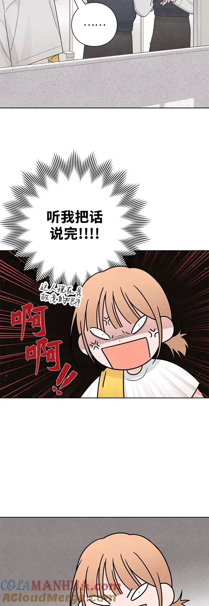 第36话 第40页