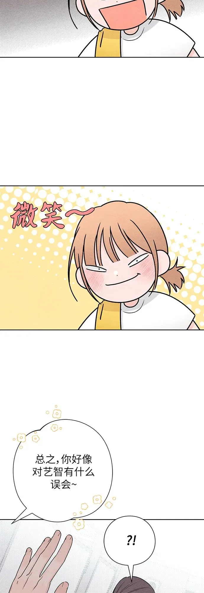 第36话 第41页