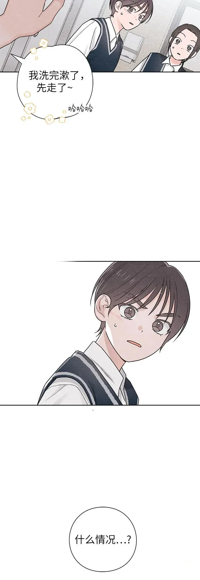 第36话 第42页