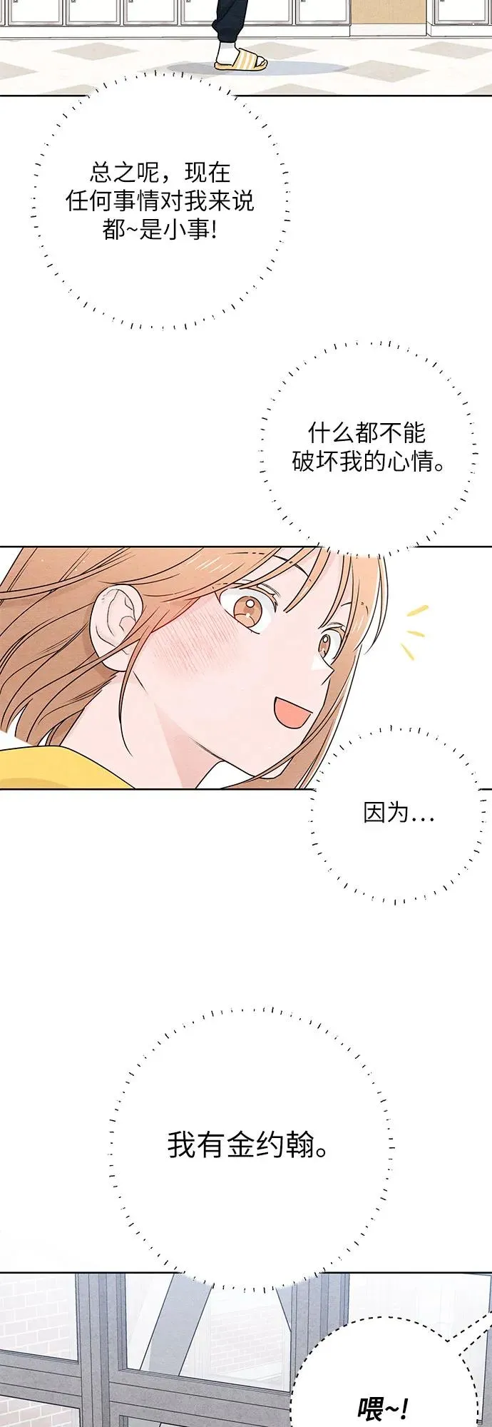 第36话 第44页