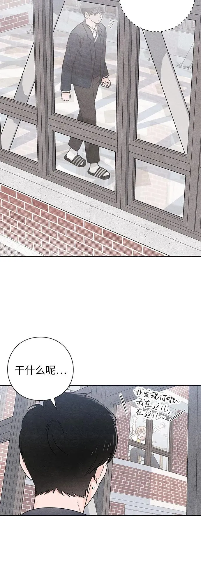 第36话 第45页