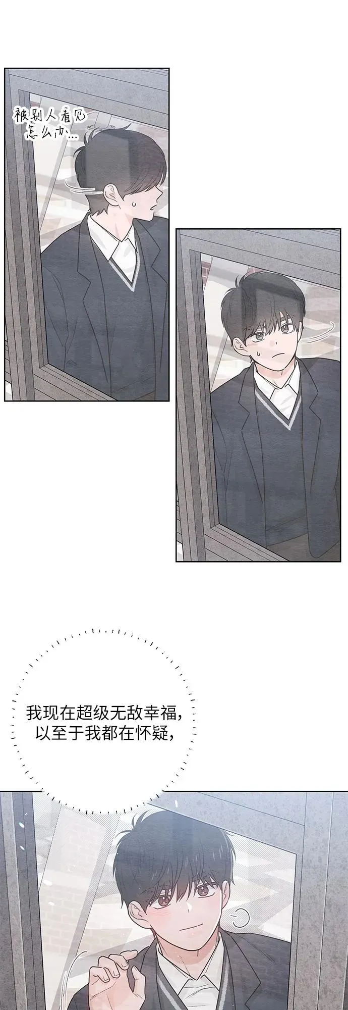 第36话 第47页