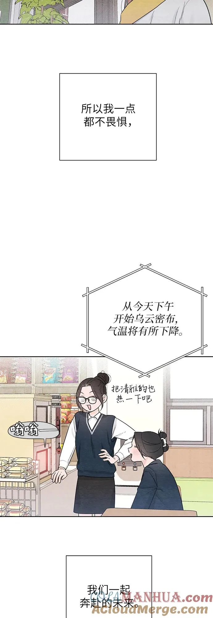 第36话 第49页