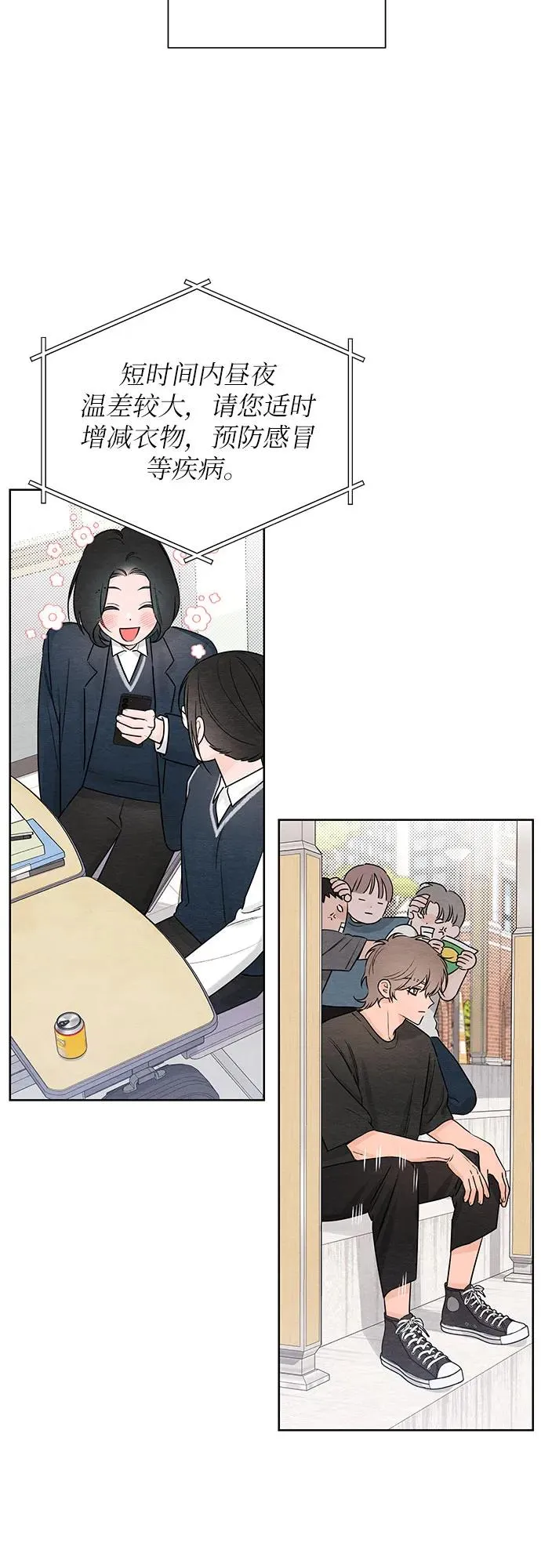第36话 第50页