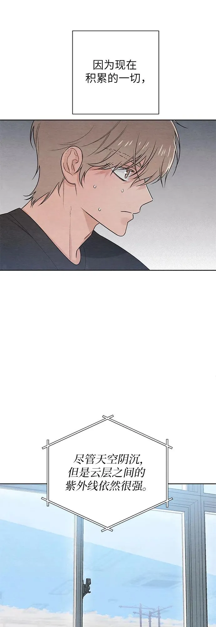 第36话 第51页