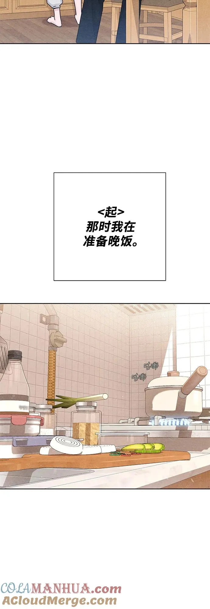 第37话 第4页