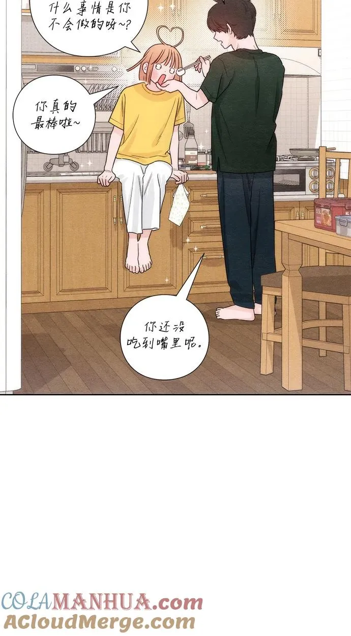 第37话 第16页