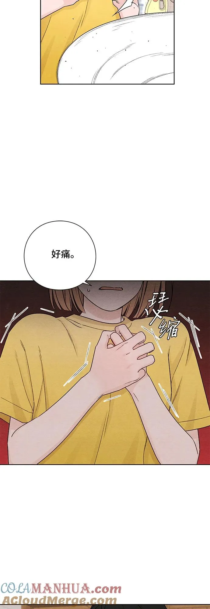 第37话 第19页