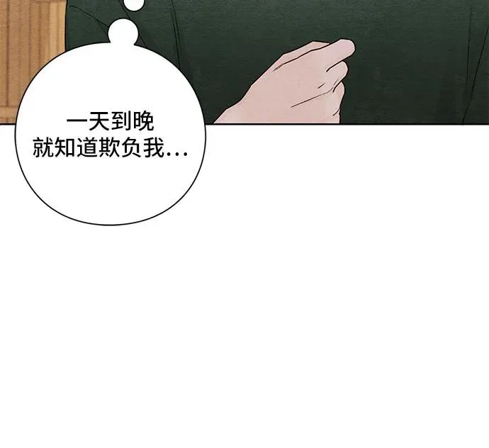第37话 第23页