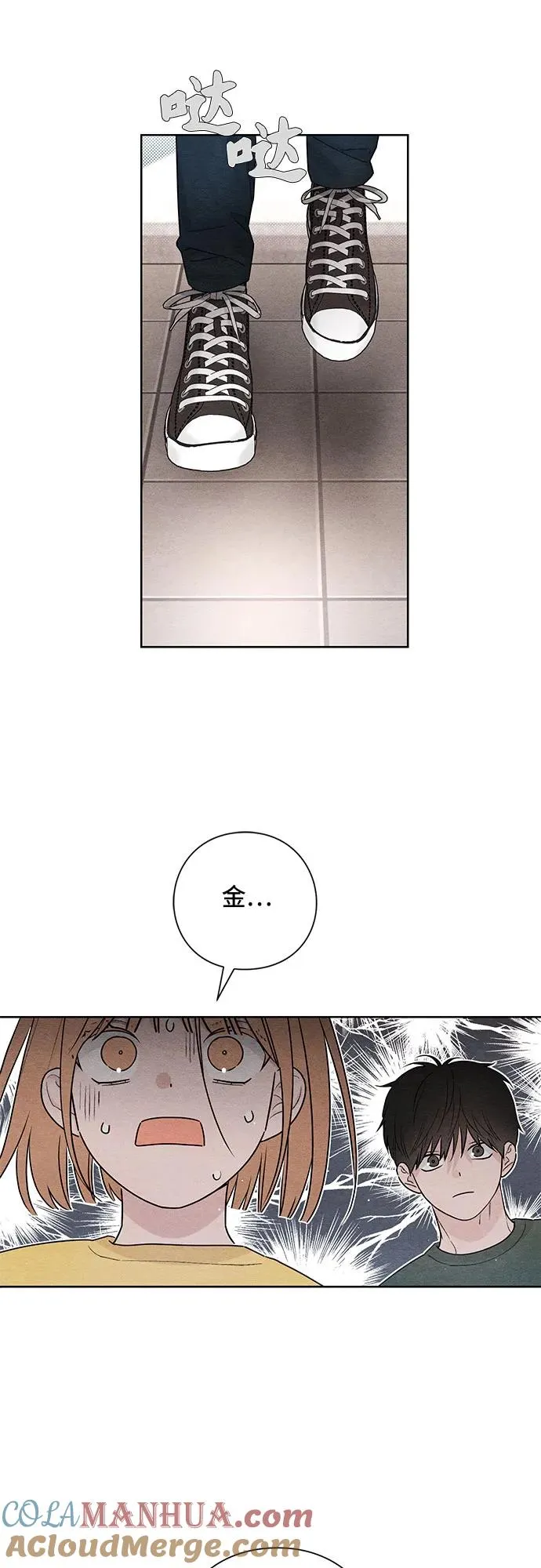 第37话 第31页