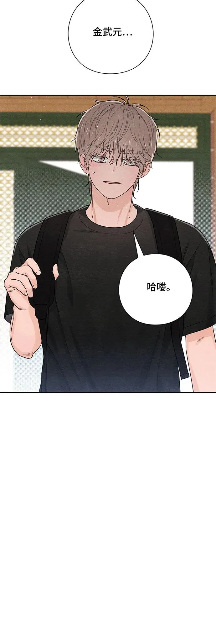 第37话 第32页