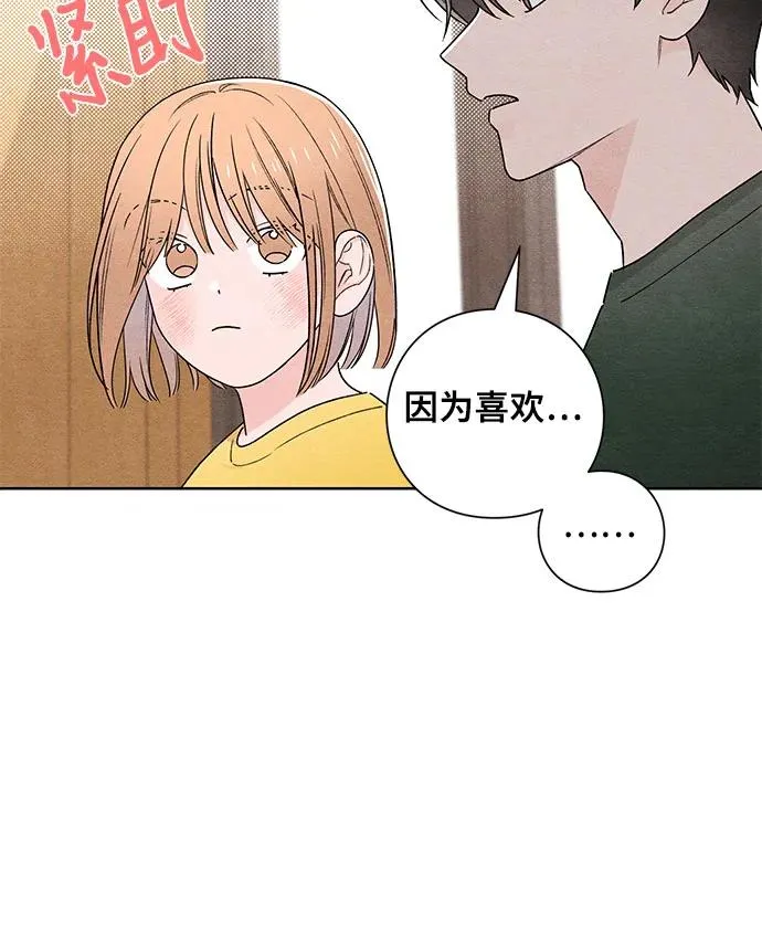 第37话 第38页