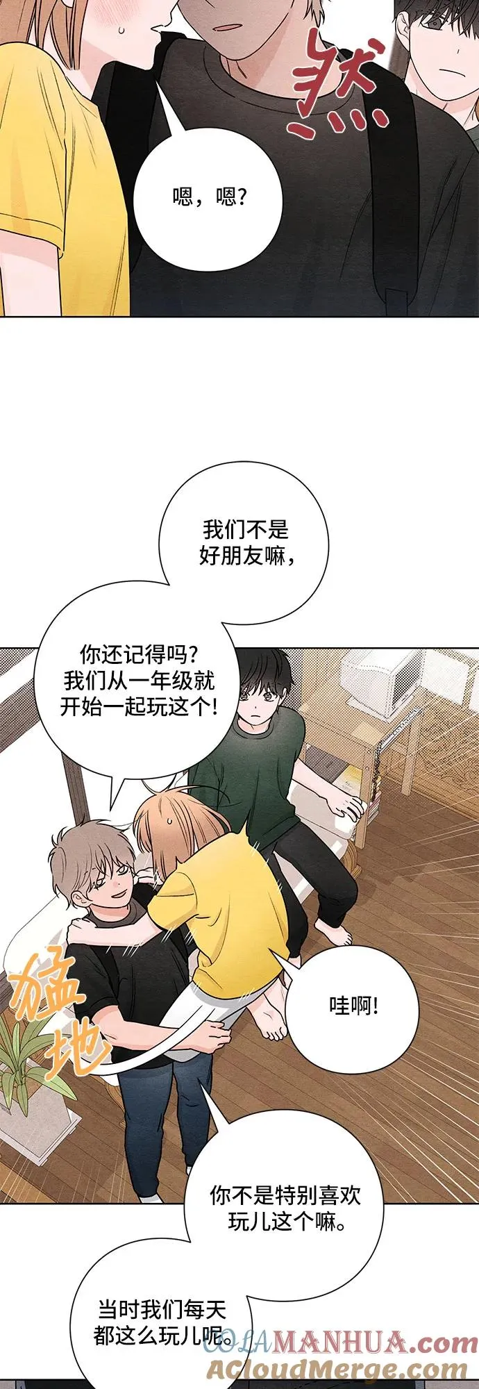 第37话 第40页