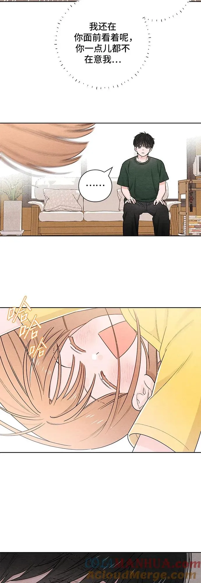 第37话 第43页