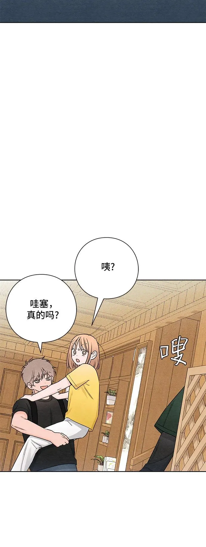 第37话 第45页