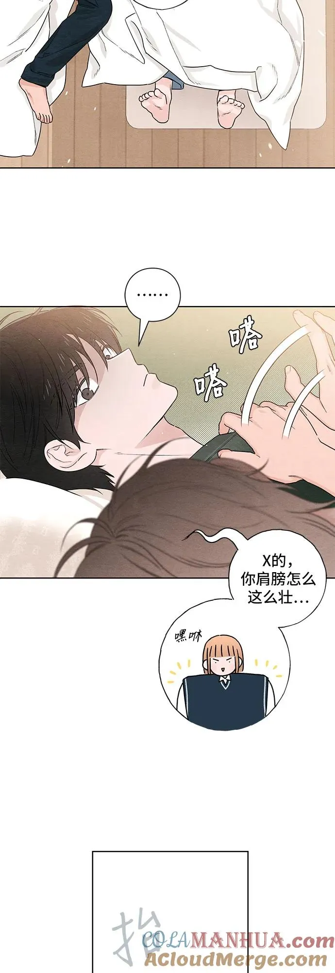 第37话 第49页