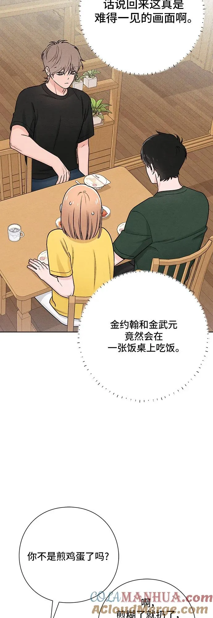 第38话 第19页