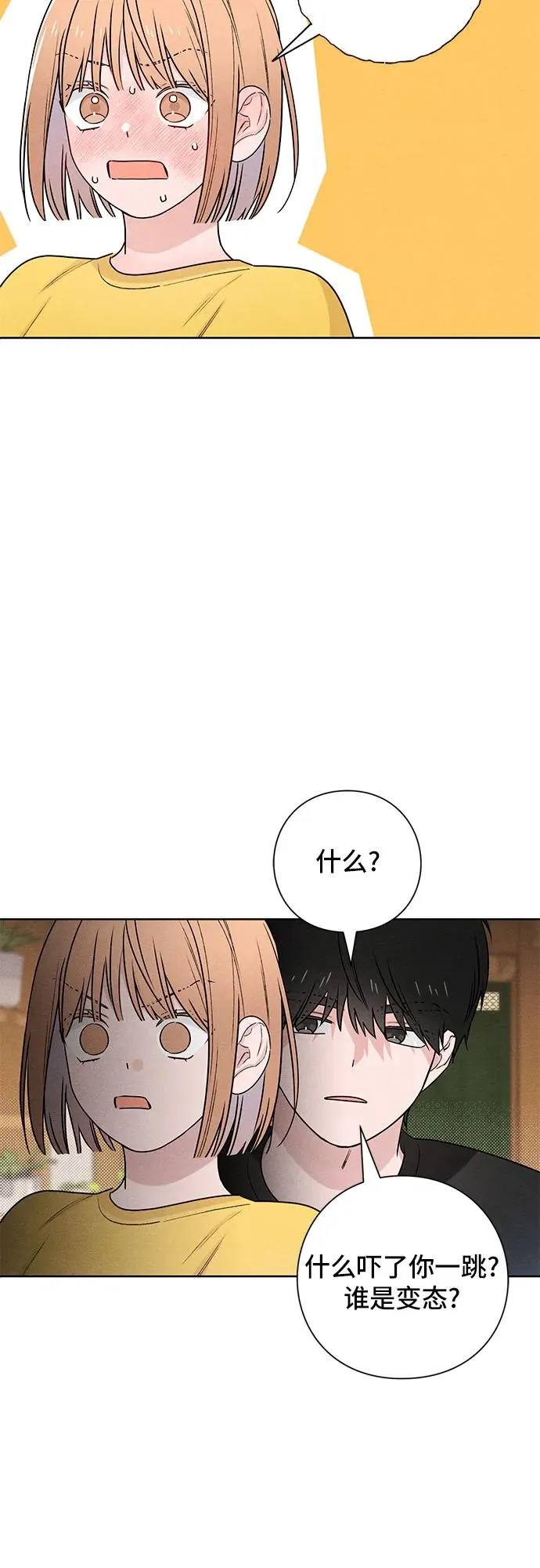 第38话 第38页