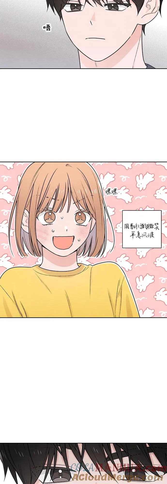 第38话 第40页