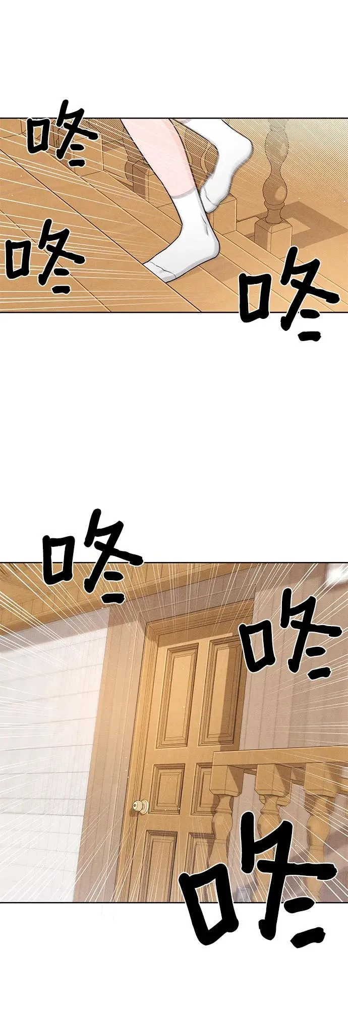 第39话 第2页