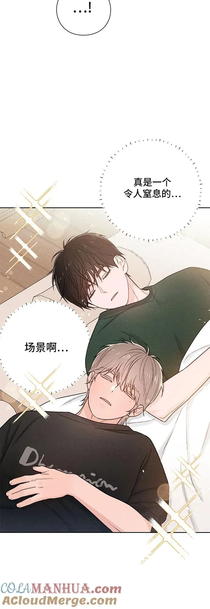 第39话 第4页