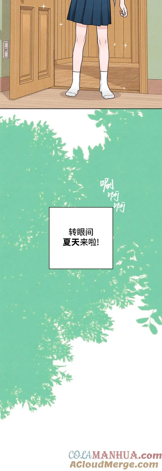 第39话 第7页