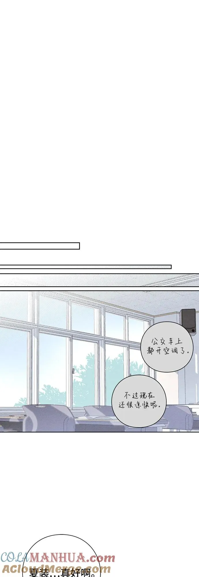 第39话 第10页