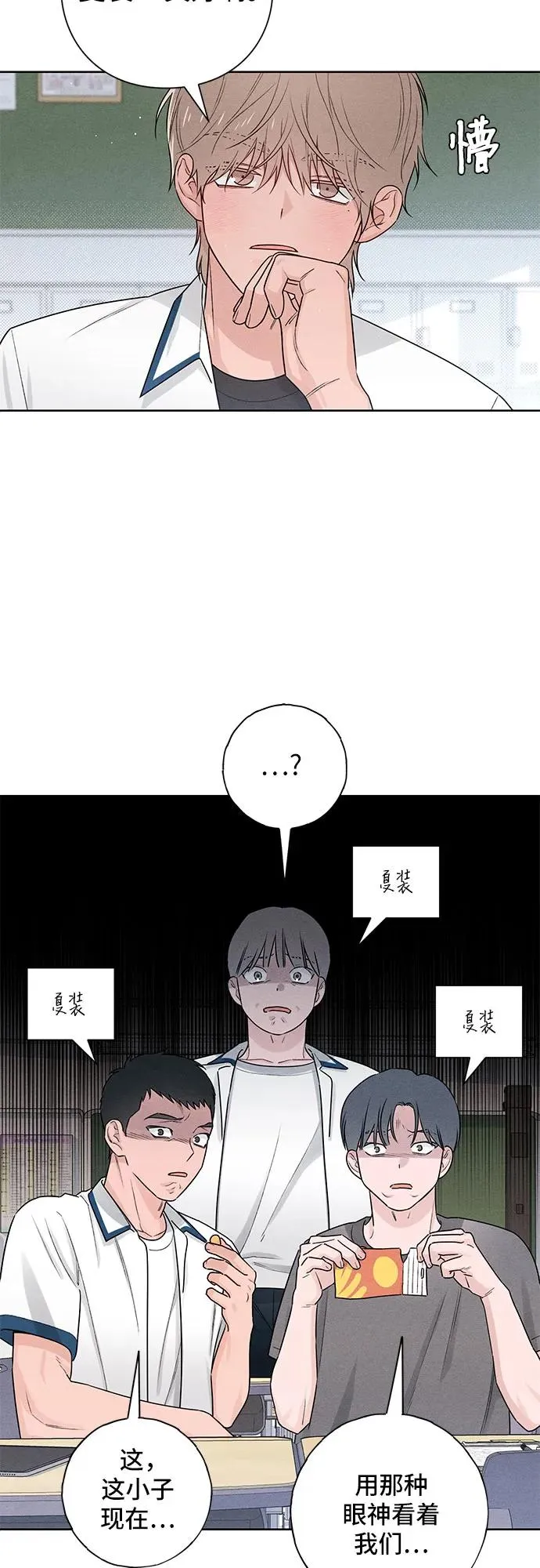第39话 第11页