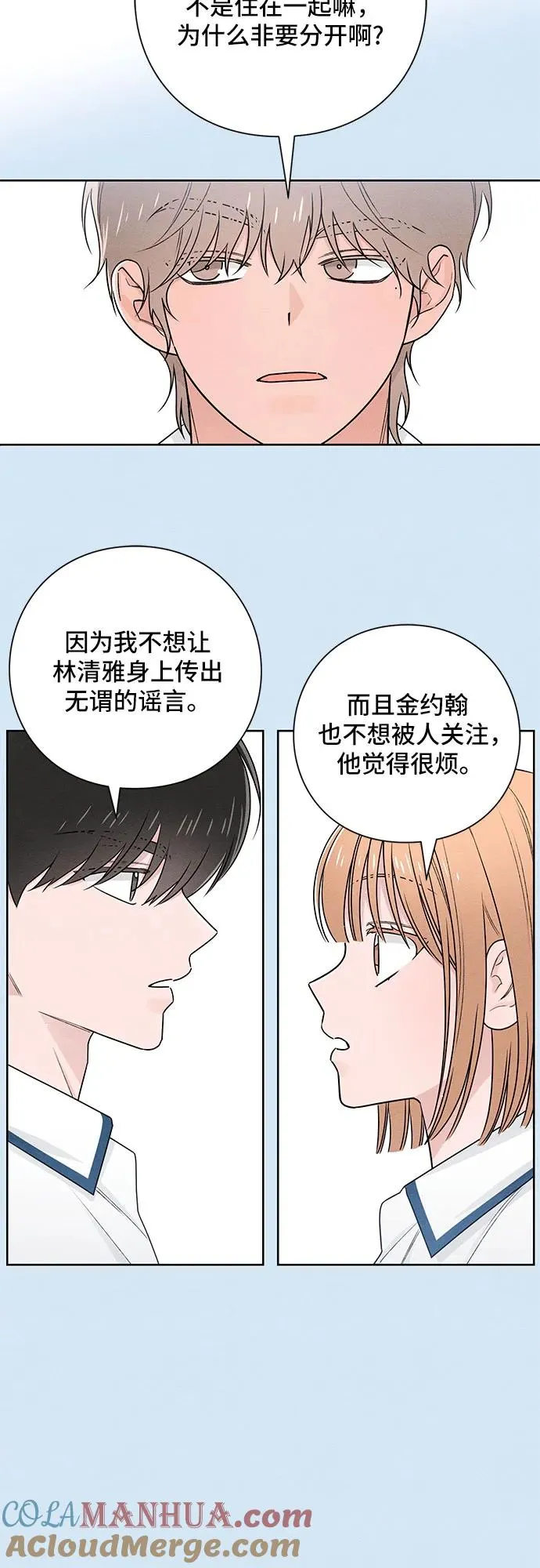 第39话 第13页