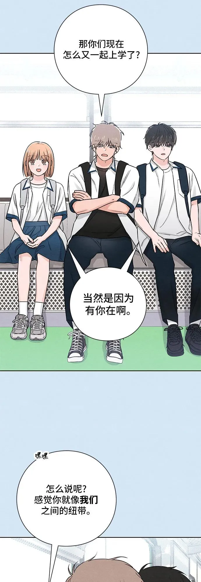 第39话 第14页