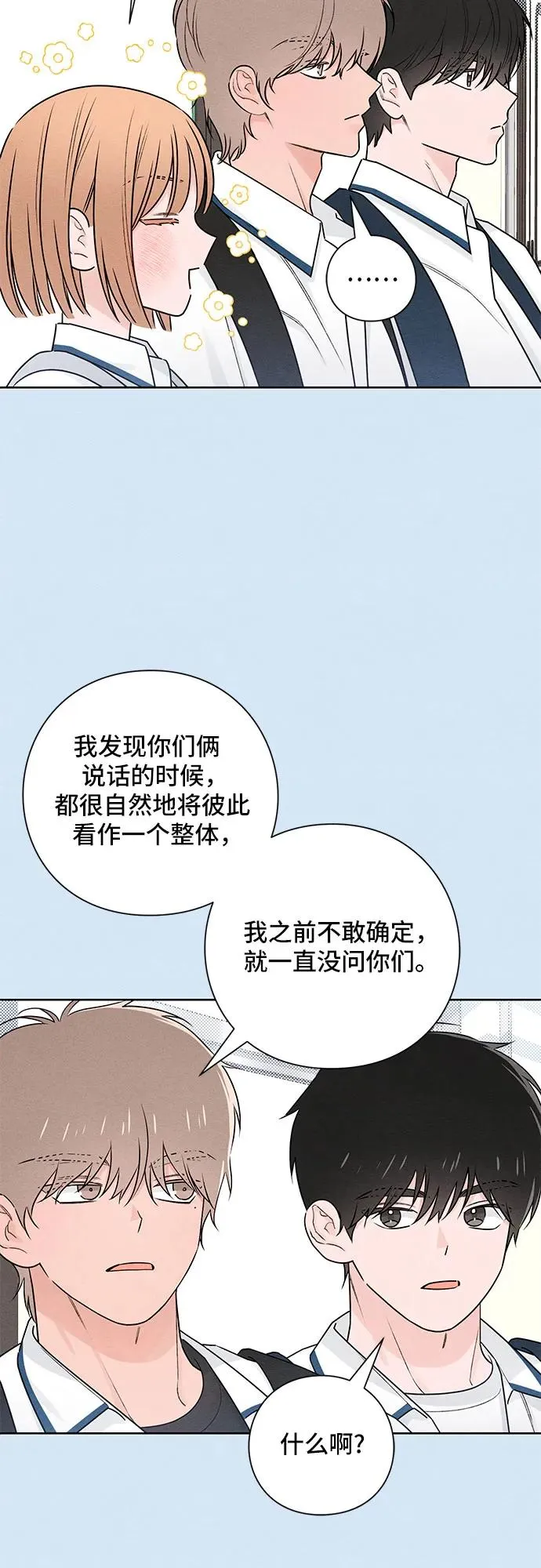 第39话 第15页