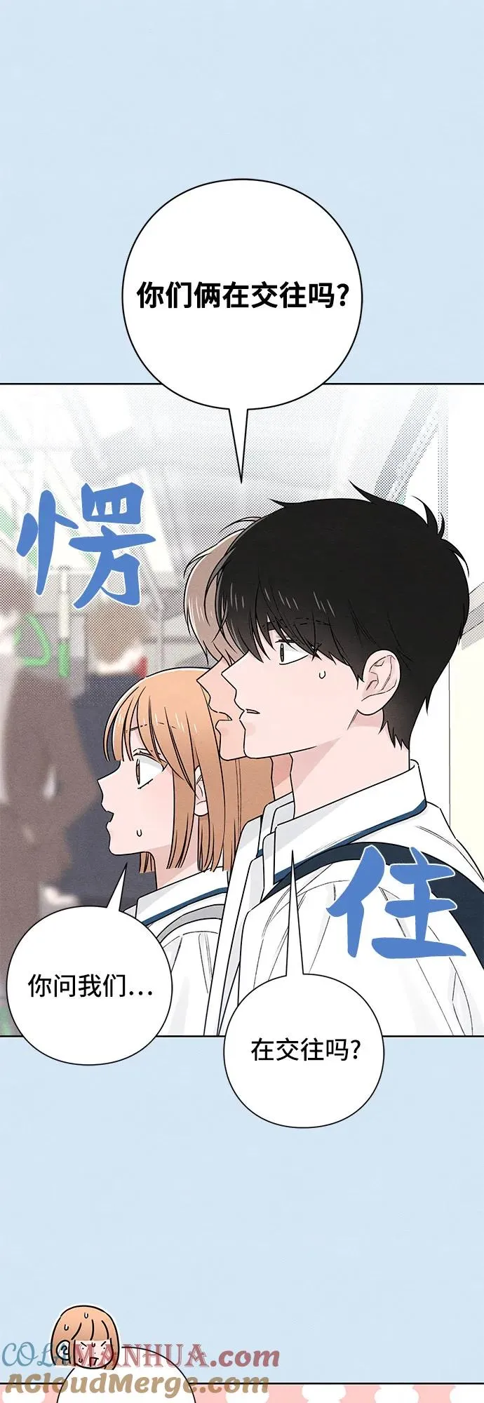 第39话 第16页