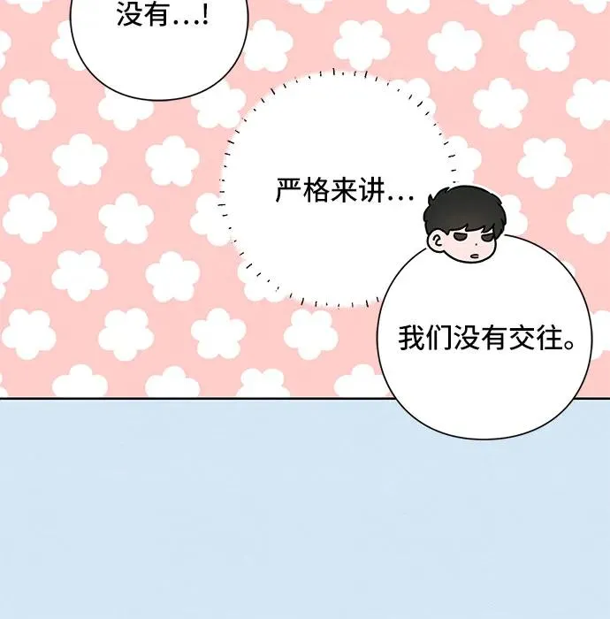第39话 第17页