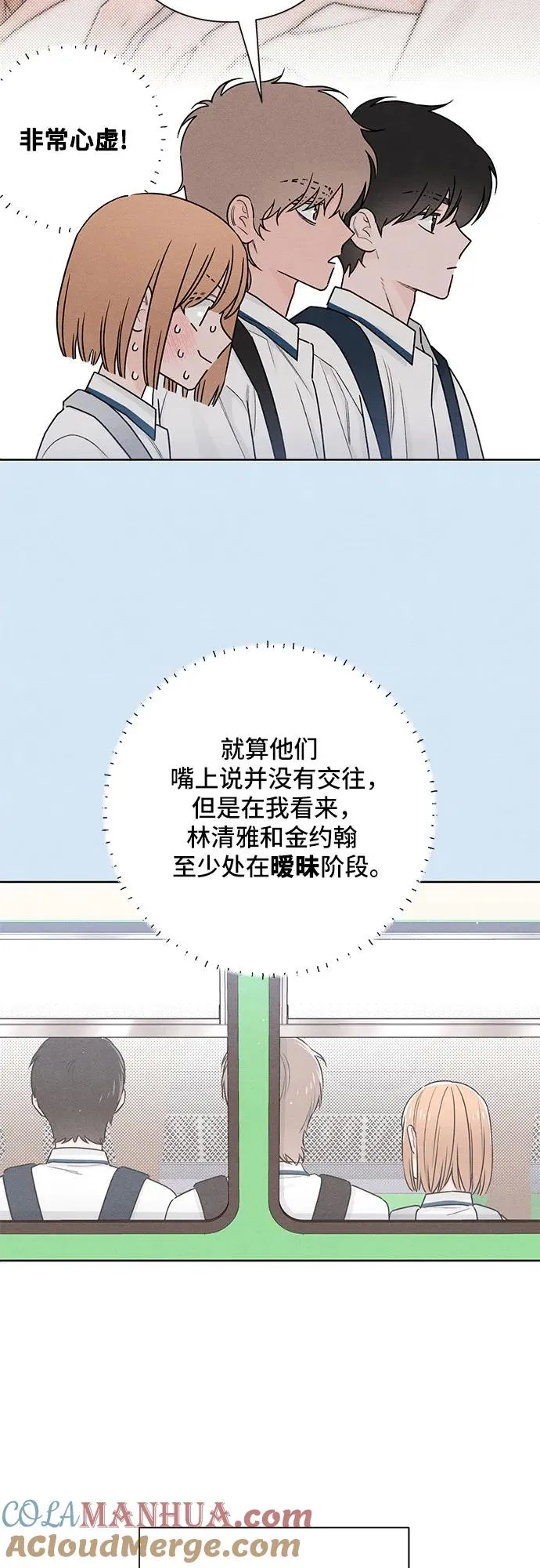 第39话 第19页