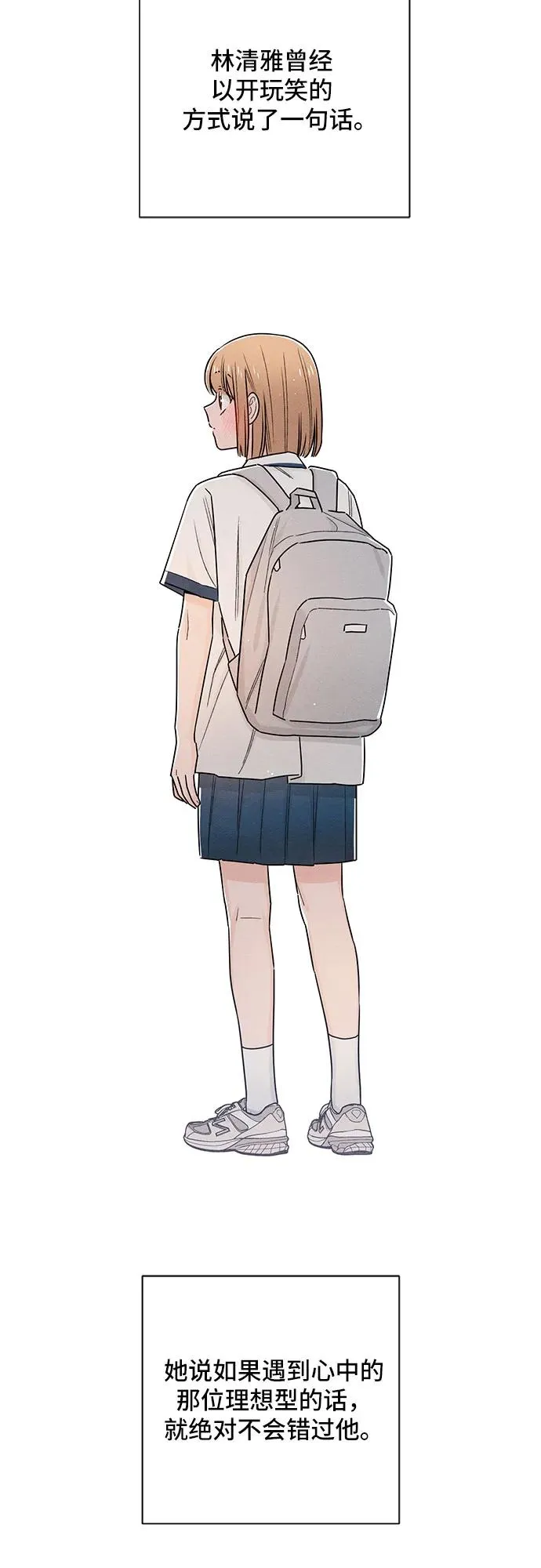 第39话 第20页