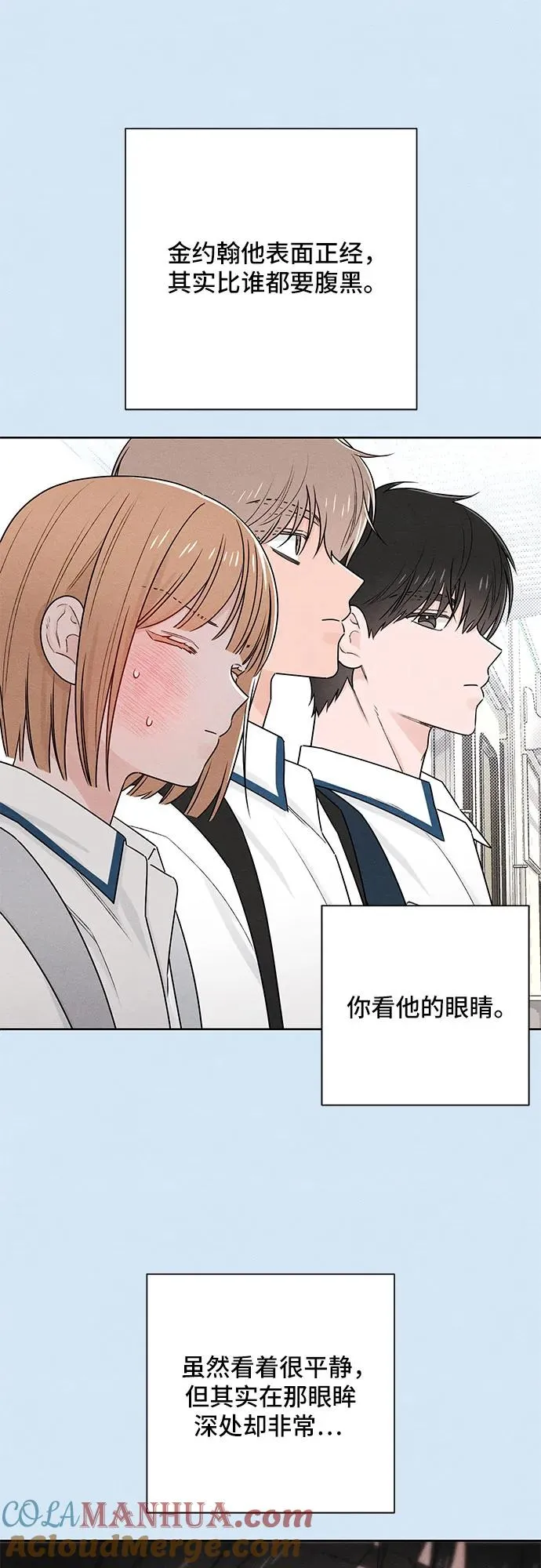 第39话 第22页