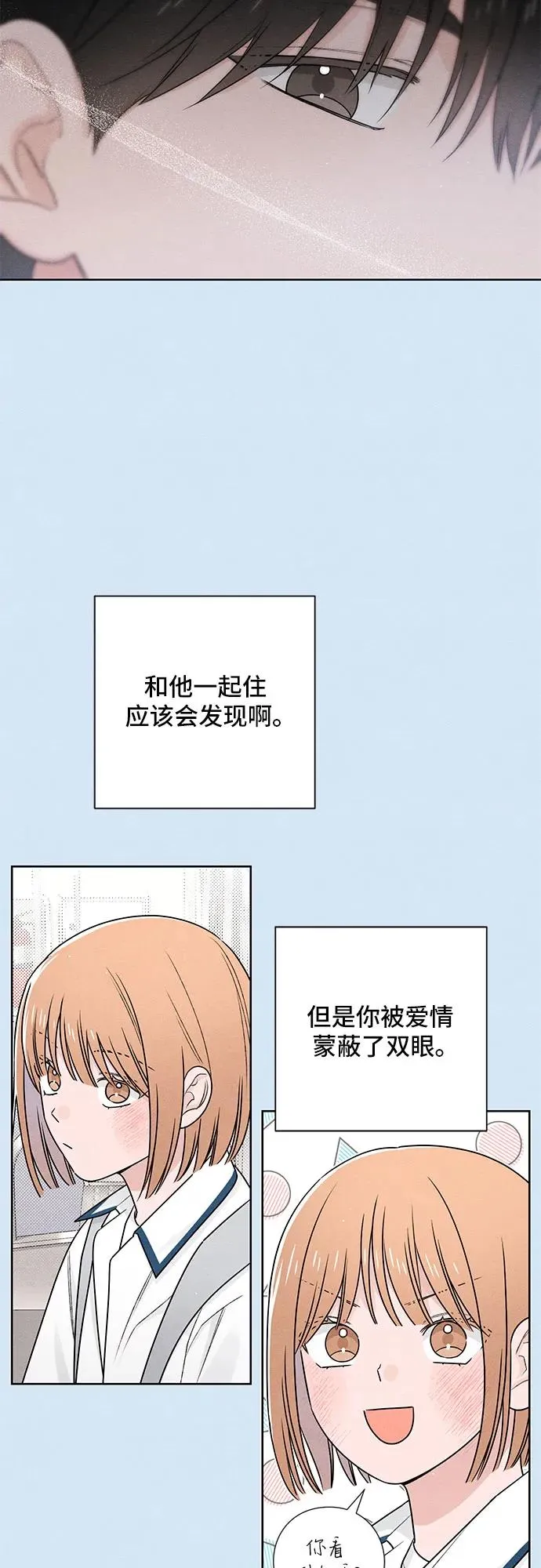 第39话 第23页