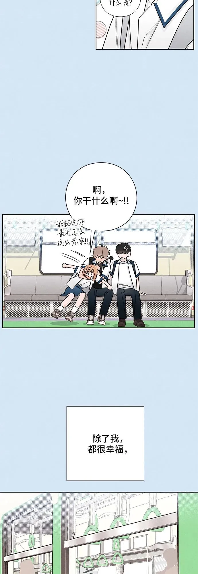 第39话 第24页