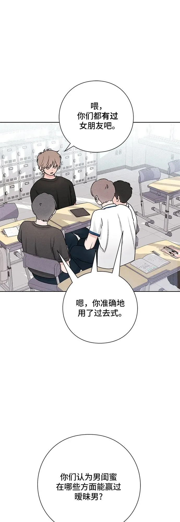 第39话 第27页