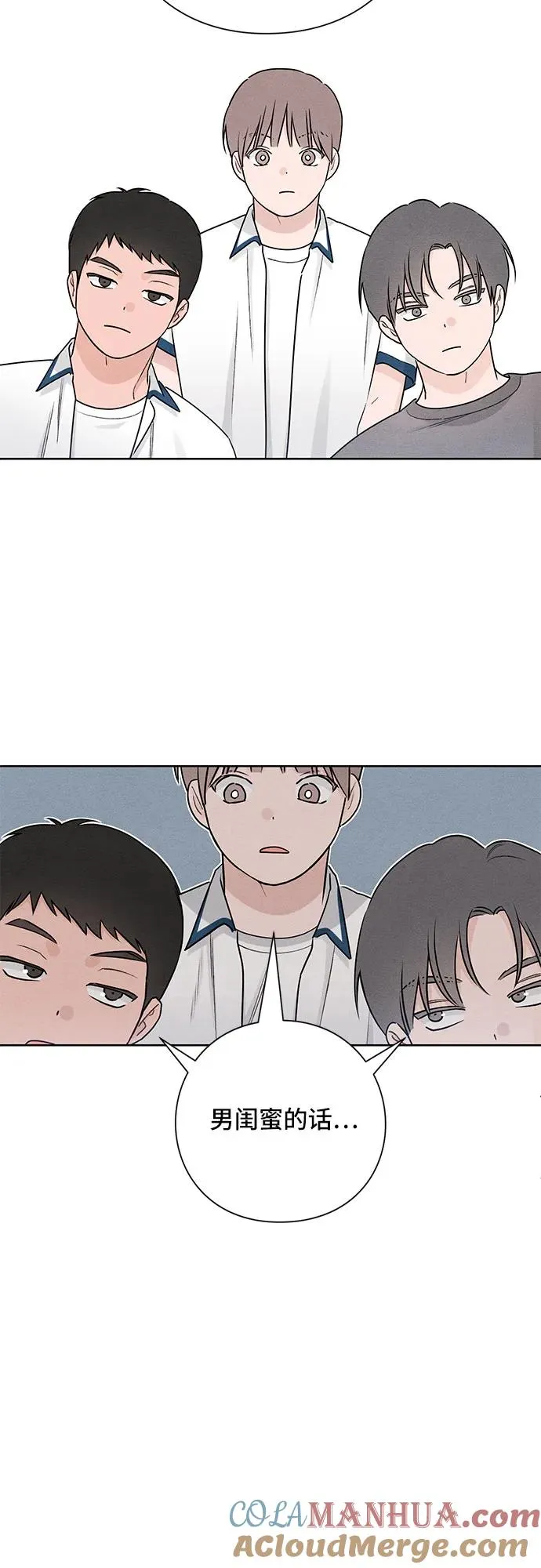第39话 第28页