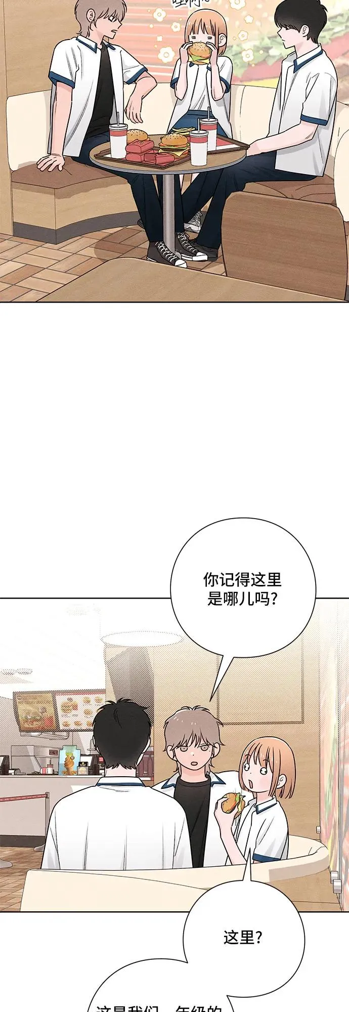 第39话 第30页