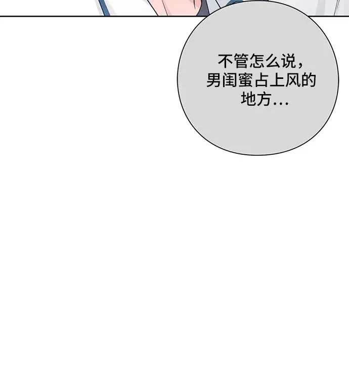 第39话 第32页