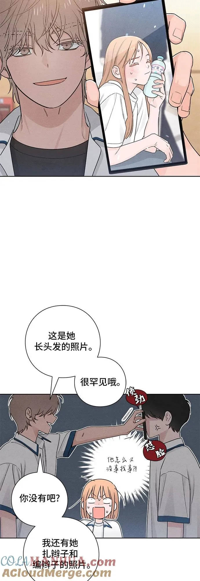 第39话 第34页