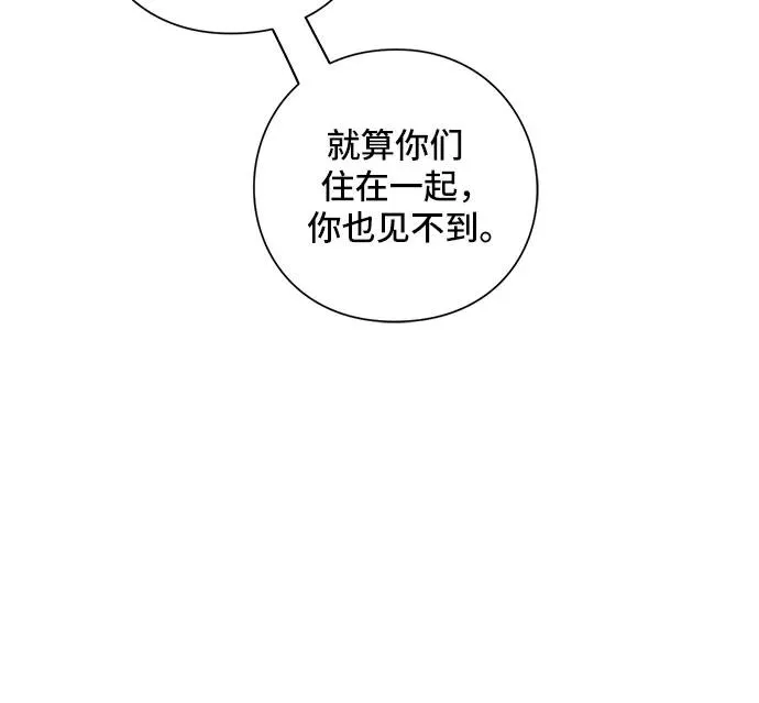 第39话 第35页
