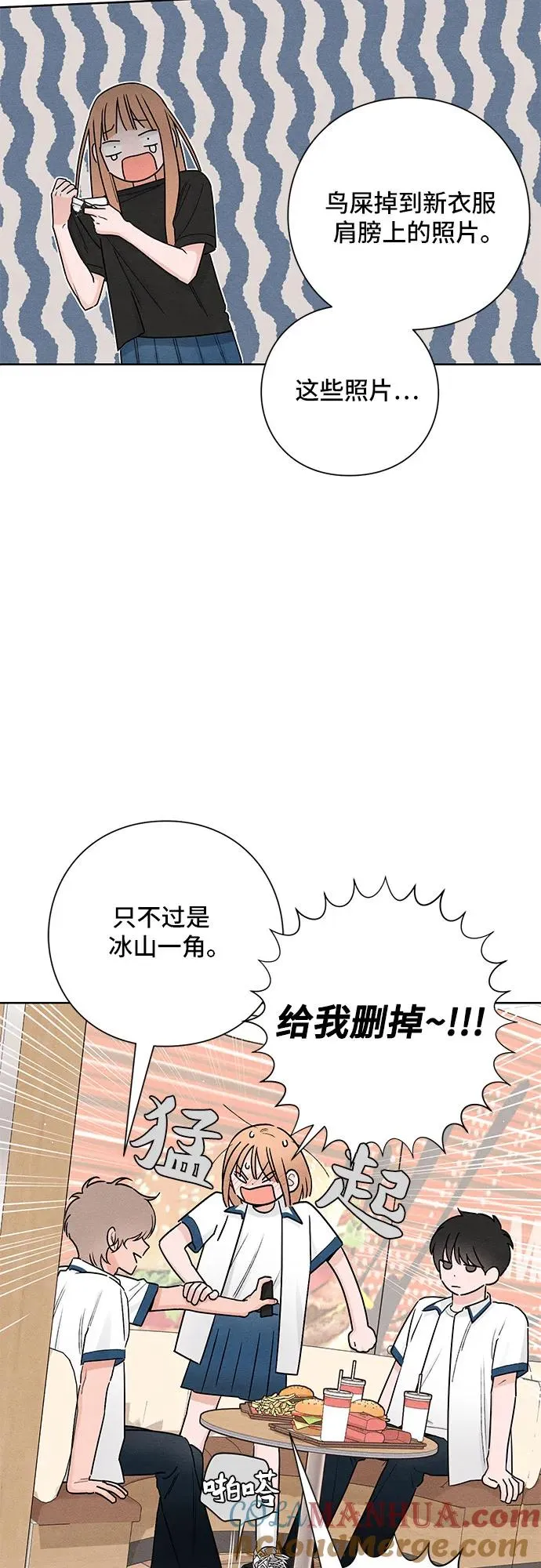 第39话 第37页
