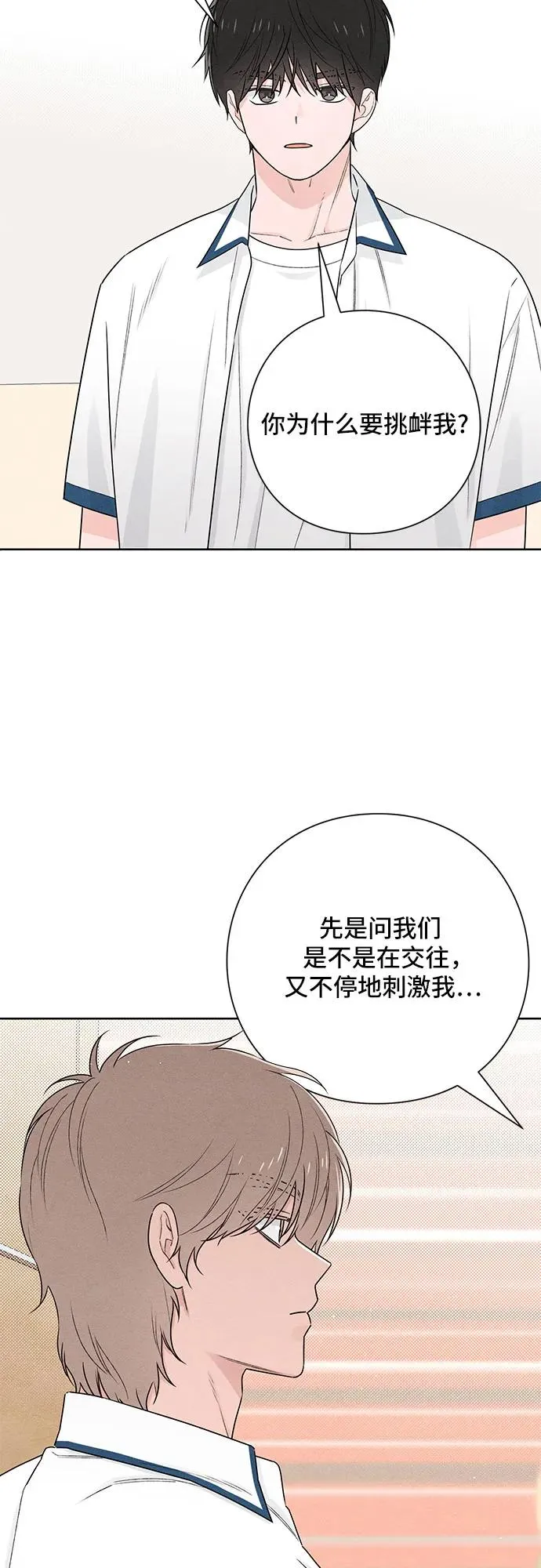 第39话 第39页